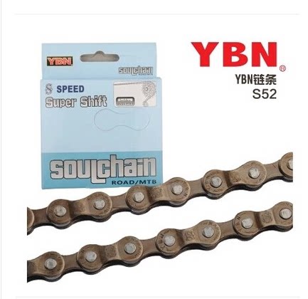 Chaîne de vélo - Ref 2372708 Image 1