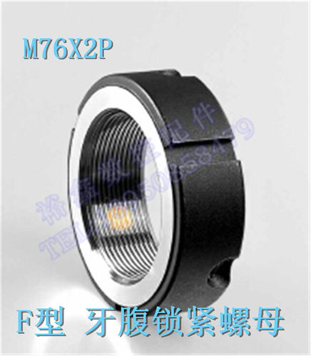 SWIFT牙腹锁紧螺母帽SWT/F M76X2P加工中心机床主轴承磨车床防松