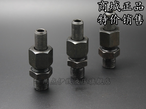 液压碳钢油管接头