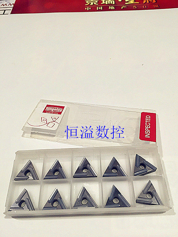 东芝刀片 TNMG160404/08R/L-S NS9530 开槽刀片 金属陶瓷,五金/工具,数控刀片/刀粒,淘宝优惠券,粉丝福利购,淘宝优惠卷