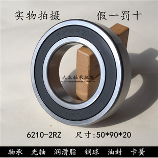 C&U人本轴承6016 6021 6026 2RZ 6020 6024 6019 6018 6017 6022