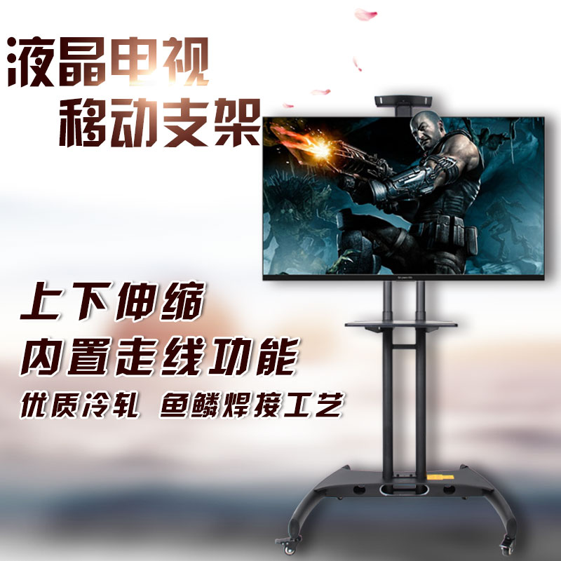 40-70寸液晶电视机落地支架可移动推车视频会议电视立式架NB