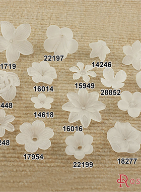 diy手工饰品珠 磨砂珠 压克力配件 亚克力 20MM以上磨砂花 11719