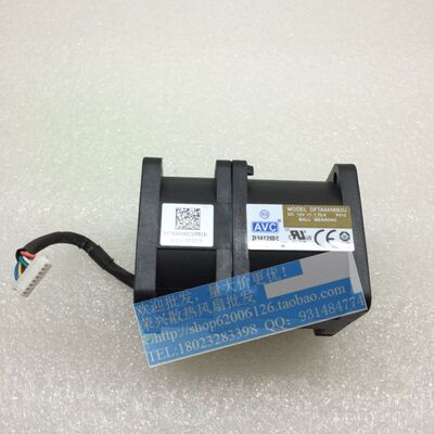 全新AVC 4056 12V 1.7A 暴力风扇DFTA0456B2U -P015 E12-C-002510