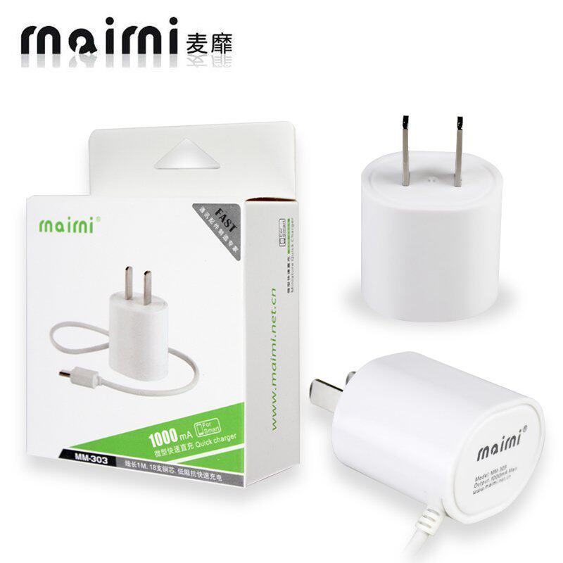 chargeur MAIMI - Ref 1291634 Image 1