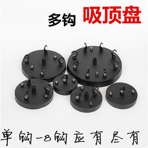 吊灯过道玄关吧台灯壁灯吸顶盘直边圆盘底盘底座灯饰灯具配件DIY