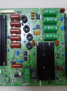 三星PS51D6900DR S50FH-YB09 X板LJ41-09426A LJ92-01765A