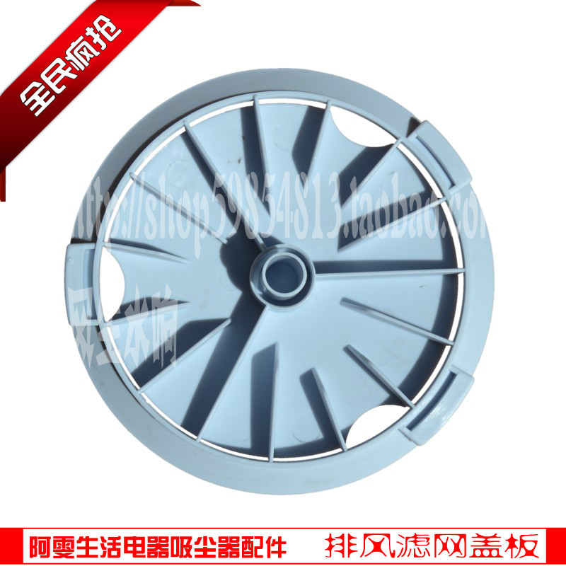 尘器出风外盖子盖板FC8202FC8254