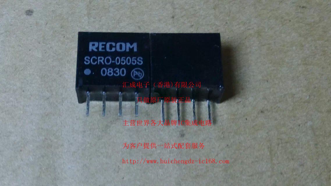 SCRO-0505S SCRO-0505 RECOM DIP4 全新原装