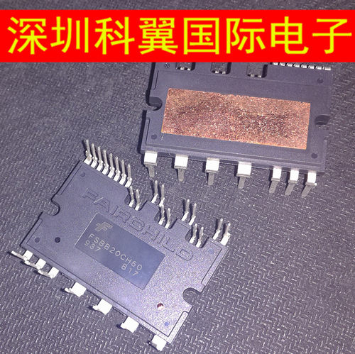 全新进口原装正品仙童模块