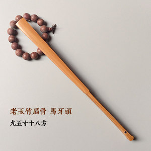 老玉竹司玉扇仿旧做旧玉竹扇碳化扇骨9.5寸水磨市玉扇马牙头扇骨