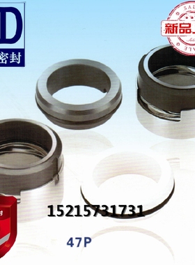 正品明达机械轴封H7N/H75N-25/30/33/35/38/40/45/50 0型圈密封件