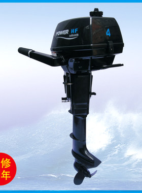 船用马达舷外机推进器