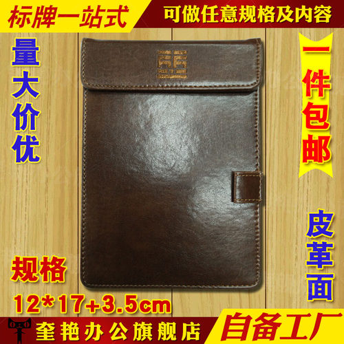 加厚棕色皮质点菜夹点菜夹板夹便签本点菜本点餐本写字板垫本夹板