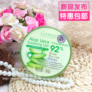 新品时尚生活KU014芦荟保湿舒缓啫喱时尚生活元素芦荟胶正品包邮