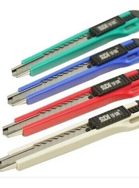 正品 SDI手牌 锐利小美工刀 0404D美工刀 工具刀/裁纸刀 带钢套