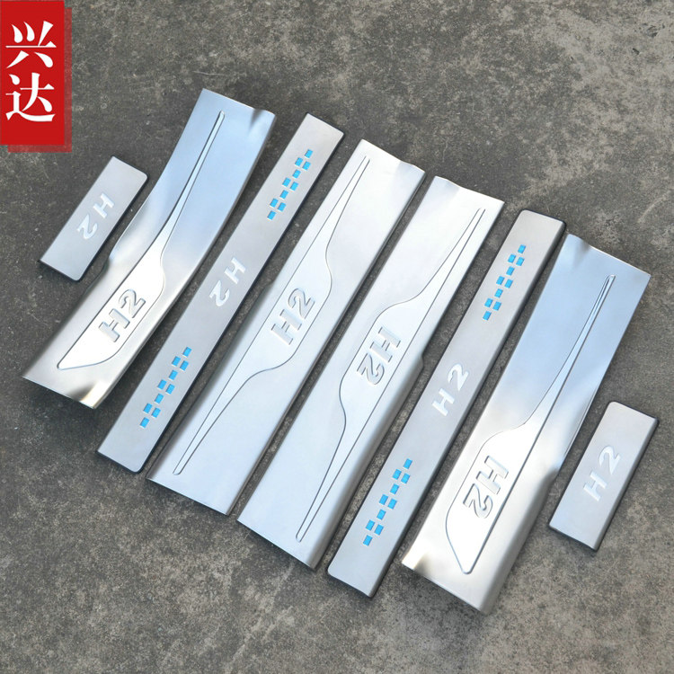 长城哈弗门槛条迎宾踏板