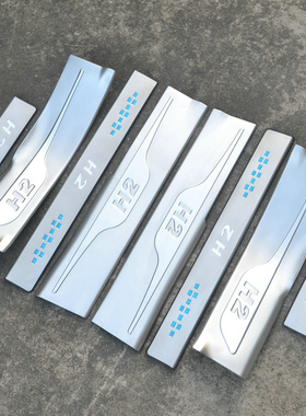 2014款长城哈弗H2专用不锈钢装饰迎宾踏板 八片装 HAVAL H2门槛条