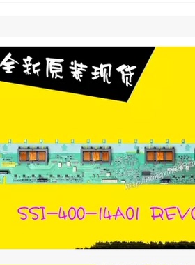 LTA400HA07海信40寸高压板 INV40N14A INV40N14B SSI-400-14A01