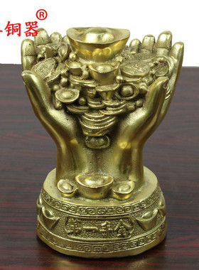 黄铜手捧元宝摆件工艺品