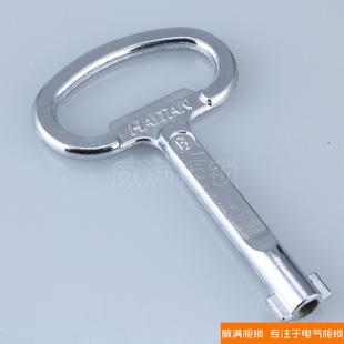 开关控制配电箱柜钥匙 通讯柜钥匙 不锈钢S型钥匙 威满 柜门钥匙