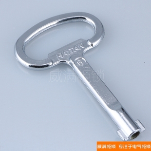 通訊柜鑰匙 威滿 不銹鋼S型鑰匙 開關(guān)控制配電箱柜鑰匙 柜門鑰匙
