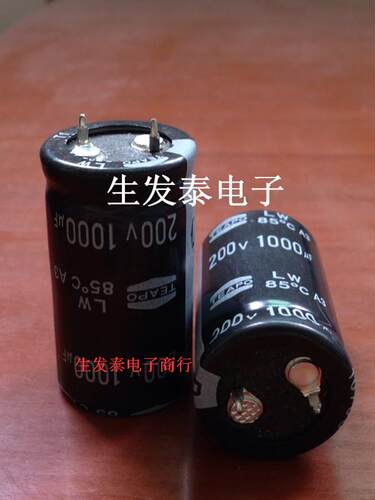 铝电解电容200V1000UF 25x45 全新原装 台湾智宝 1000UF 200V