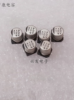100个 原装日本尼吉康 贴片铝壳 电解电容 4V100UF 100UF4V 5*6