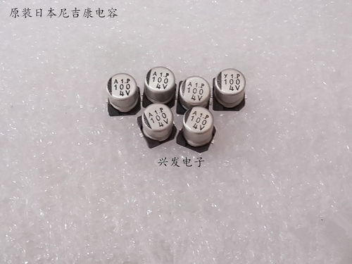 100个 原装日本尼吉康 贴片铝壳 电解电容 4V100UF 100UF4V 5*6