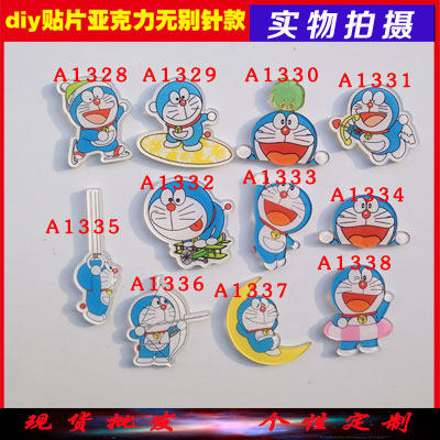 Broche en plexiglas - Ref 1183312 Image 1