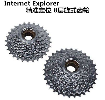 Pignon de vélo 8 vitesses - Ref 2378876 Image 1