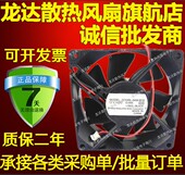 2线 风扇 04W 0.04A 8CM 12V 3110RL B10 静音散热 原装 8025 NMB