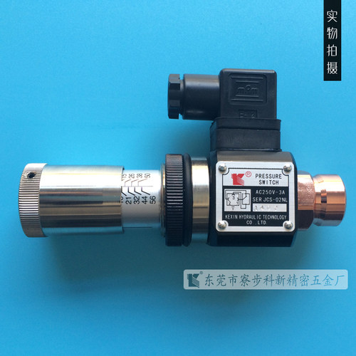 全系列压力继电器包邮