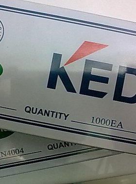 热卖KED-1N4004 全新二极管KED1N4004(0.6*58) 400V 25元/K特价