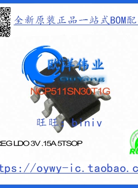 NCP511SN30T1G IC REG LDO 3V .15A 5TSOP NCP511SN30T1G