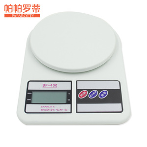 帕帕罗蒂 厨房秤 家用电子秤 迷你厨房称电子称台秤计量 烘焙工具