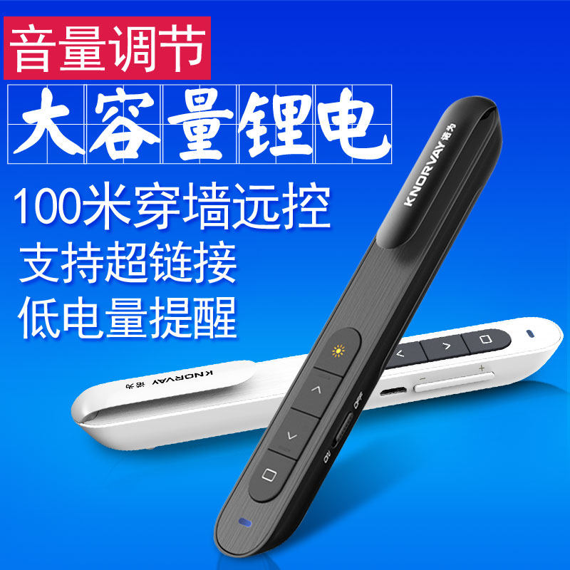 Telecommande - pointeur laser - Ref 383980 Image 1