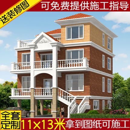 带架空层车库别墅图纸农村自建房设计图建筑户型方案图三层半施工