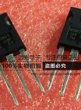 全新原装IR IRGP30B120KD-E GP30B120KD-E TO-247 假一赔十