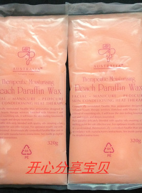 AUSTRALLA玫瑰手蜡 水蜜桃护手蜡膜 柠檬手蜡疗手膜 配手蜡机用
