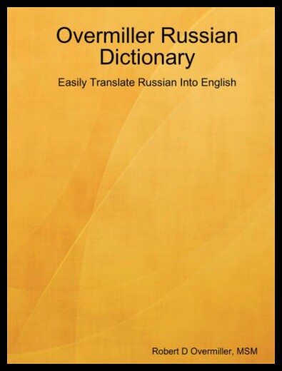 【预售】Overmiller Russian Dictionary
