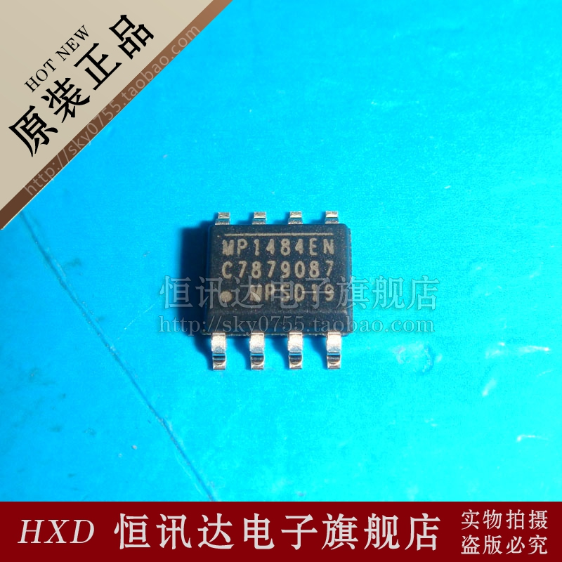 MP1484EN MPS/SOP-8 全新原装 质量保证