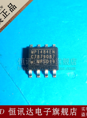 MP1484EN MPS/SOP-8 全新原装 质量保证
