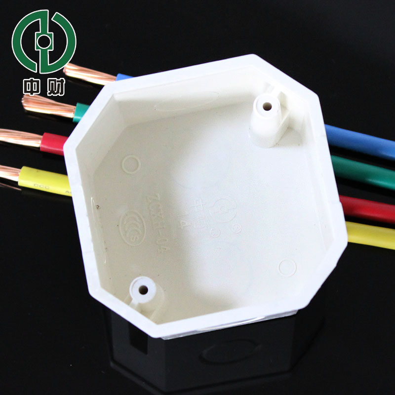 中财穿线管 暗盒 线盒 底盒 八角灯头箱(75*75*50)