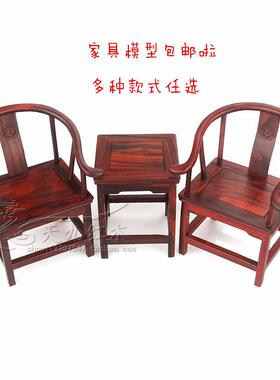 红木工艺品明清微型木雕摆件微缩