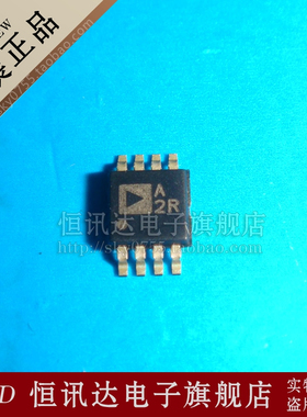 ADA4528-2ARMZ ADI/MSOP-8 全新原装 质量保证