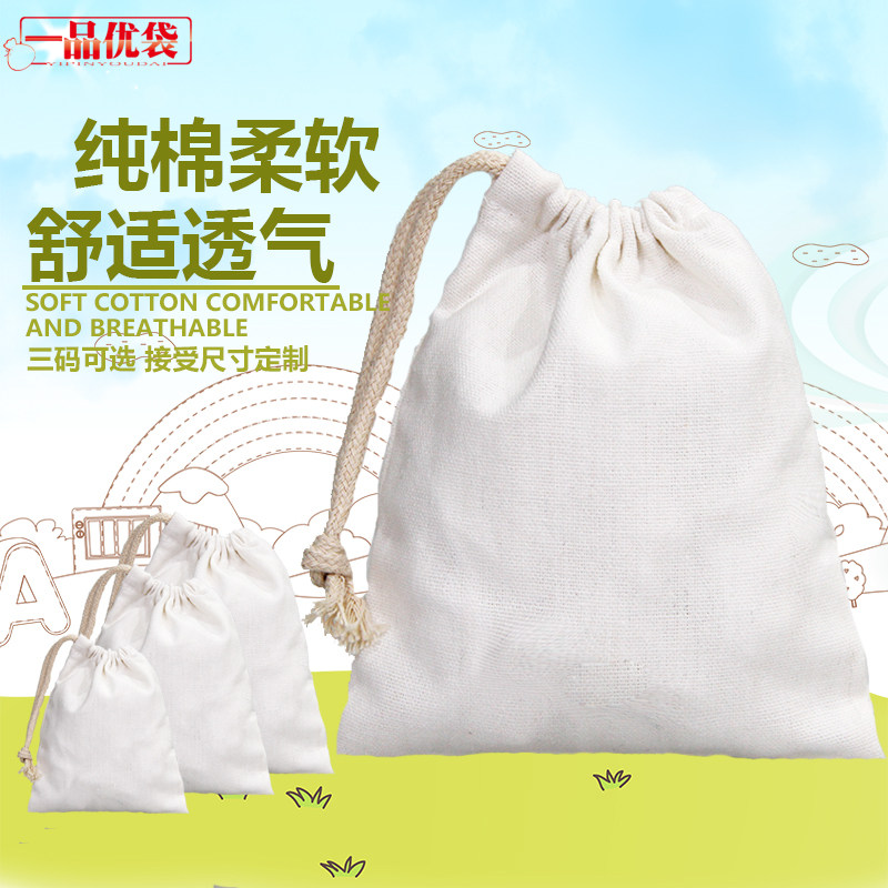 手工自制纯棉帆布袋头饰发卡发夹头绳儿童手绘抽绳束口空白小袋子