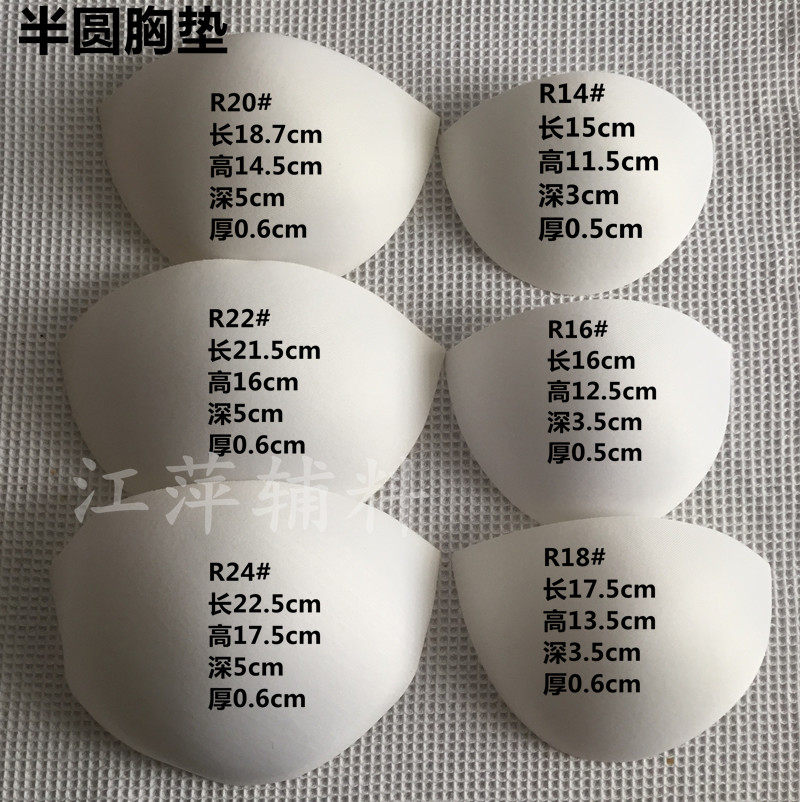 Coques pour soutien-gorge plastron DemiCercle - Ref 821709 Image 1