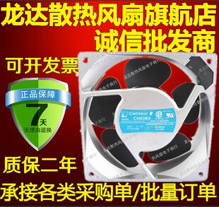 全新原装 200V 12W 14W CN60B5 0.11A 12038 Centaur 正品 0.09A