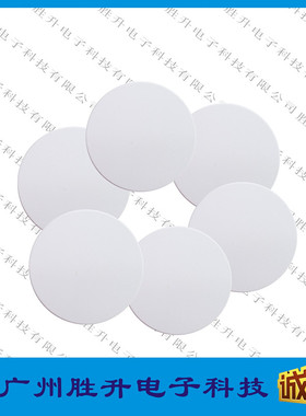 IDicm1钱币卡125khz缝纫卡RFID直径13/18/20/2530/40mm圆币TK4168